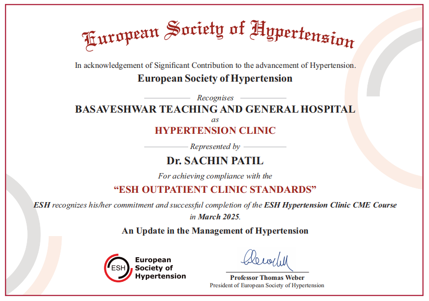 esh certification
