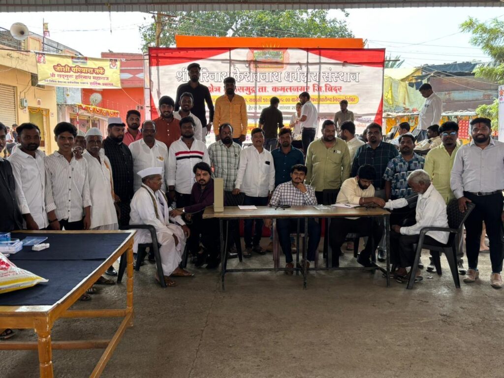 Free ehealth camp checkup at kamalnagar