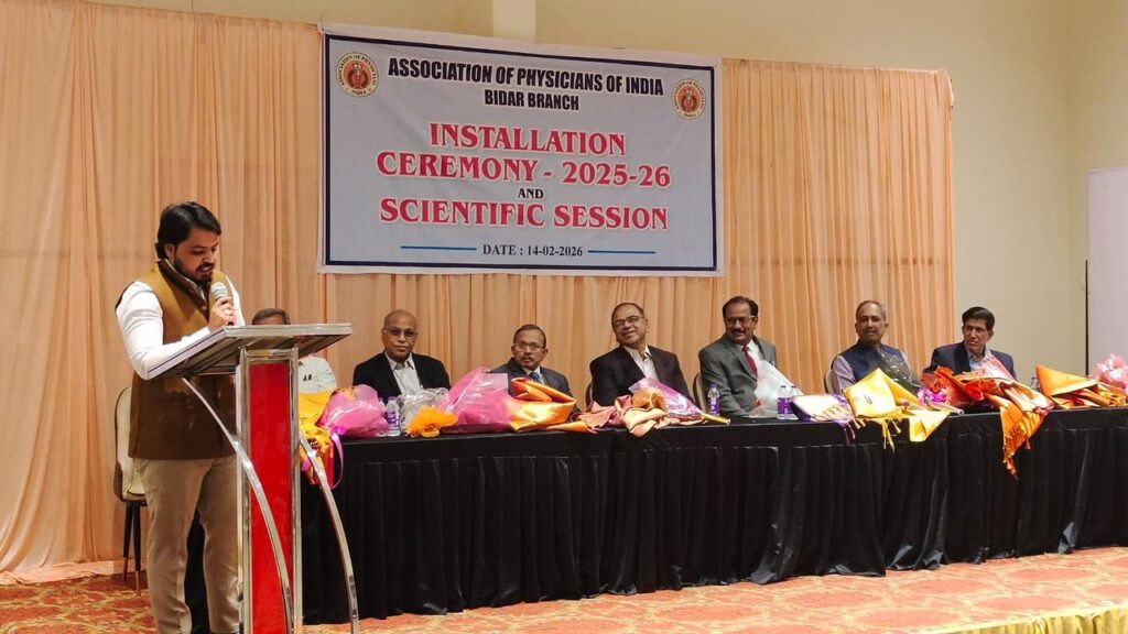 Dr.Sachin Patil speech